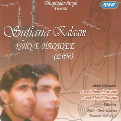 Ishq E Haqiqee - Bhupinder Singh