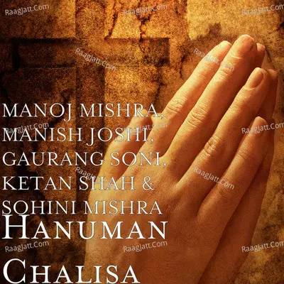Hanuman Chalisa