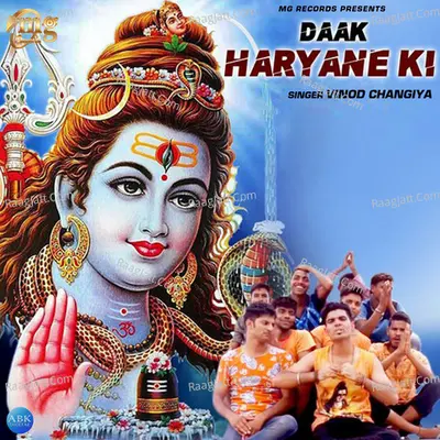 Daak Haryane Ki - Single Cover