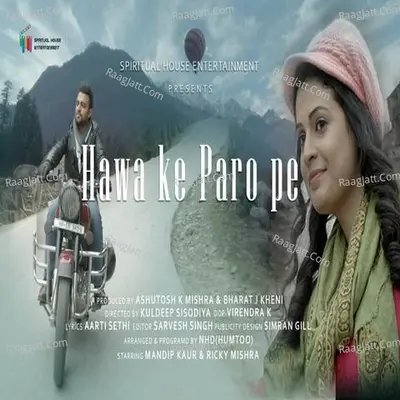 Hawa Ke Paro Pe Cover