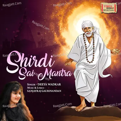 Shirdi Sai Mantra