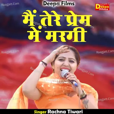 Main tere prem mein maragi Cover
