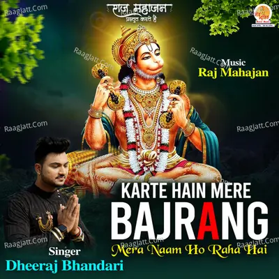Karte Hain Mere Bajrang
