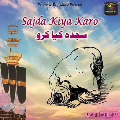 Sajda Kiya Kro - Sajid