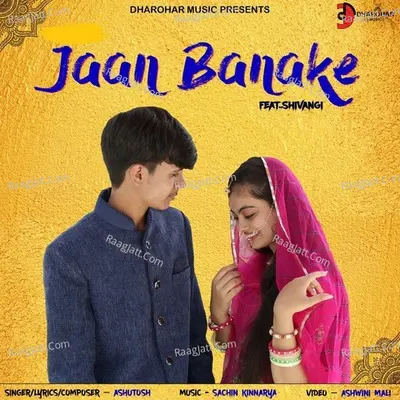 Jaan Banake
