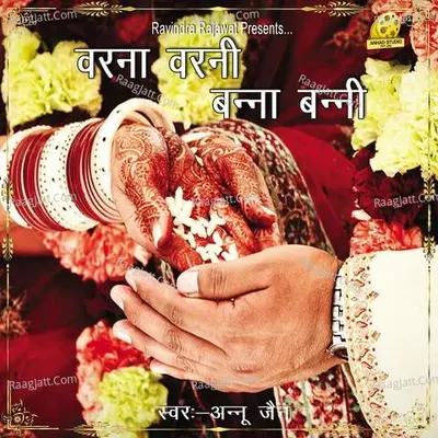 Varna Varni Bana Banni - Annu Jain