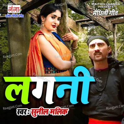 Suneel Mallik