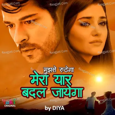 Mujhse Ruthega Mera Yaar Badal Jayega Cover