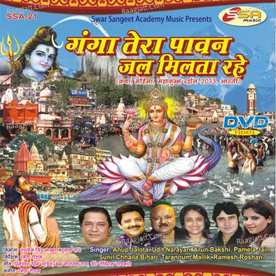 Ganga Tera Pawan Jal Milta Rahe - Ramesh Roshan