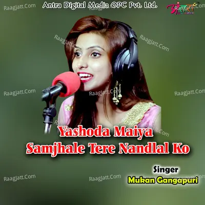 Yashoda Maiya Samjhale Tere Nandlal Ko Cover