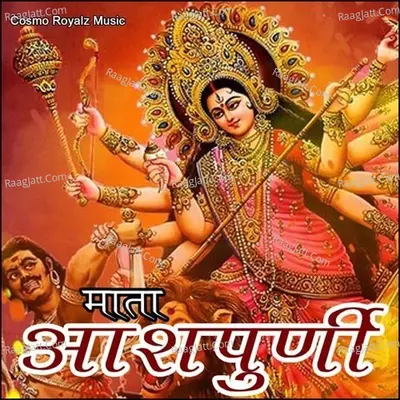 Mata Asha Purni - Rajni Bagwan