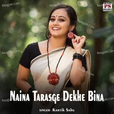 Naina Tarasge Dekhe Bina Cover
