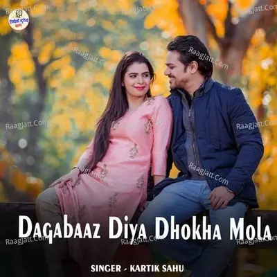 Dagabaaz Diya Dhokha Mola Cover