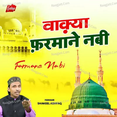 Farmane Nabi Cover