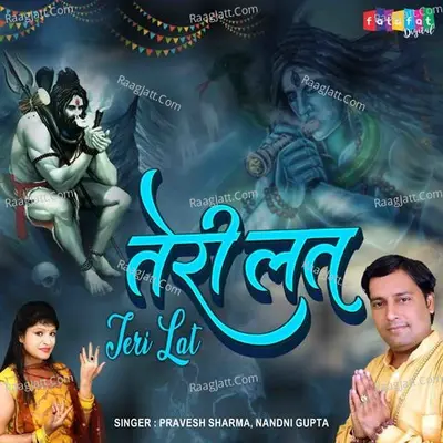 Teri Lat Cover