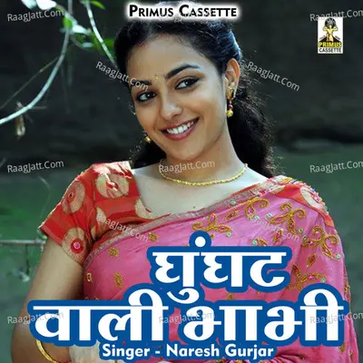 Ghunghat wali bhabhi Cover