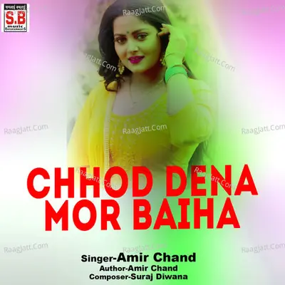 Chhod Dena Mor Baiha