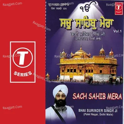 Sach Sahib Mera - Bhai Surinder Singh (Patel Nagar)