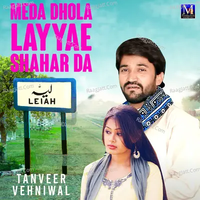 Meda Dhola Layyae Shahar Da - Single