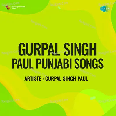 Gurpal Singh Paul Punjabi Songs Cover
