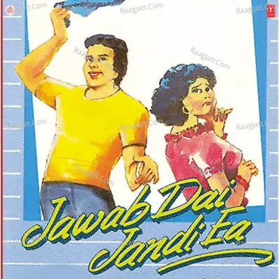 Jawab Dai Jandi Ea Cover
