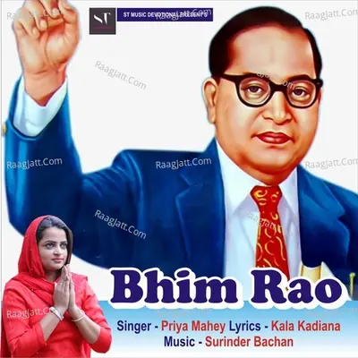 Bhim Rao Cover