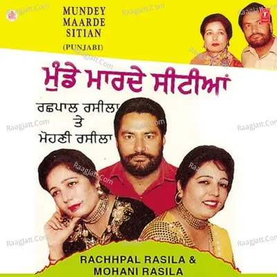 Mundey Maarde Sitian - Mohani Rasila