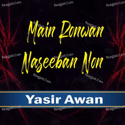 Main Ronwan Naseeban Non Poster