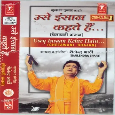 Use Insaan Kehte Hain - Shailendra Bharti