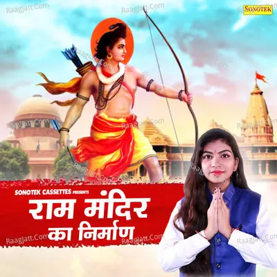 Ram Mandir Ka Nirman Cover