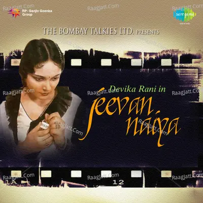 Jeevan Naiya Poster