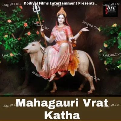 Mahagauri Mata Vrat Katha