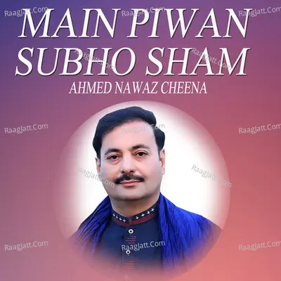 Main Piwan Subho Sham