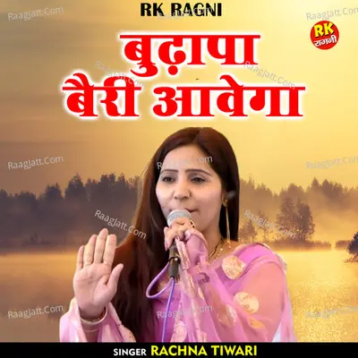 Budhapa Bairi aavega Cover