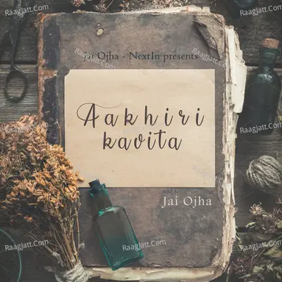 Aakhiri Kavita