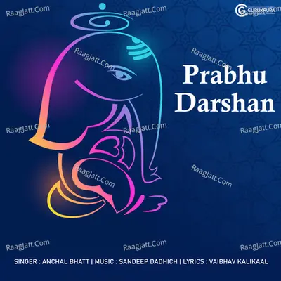 Prabhu Darshan Cover