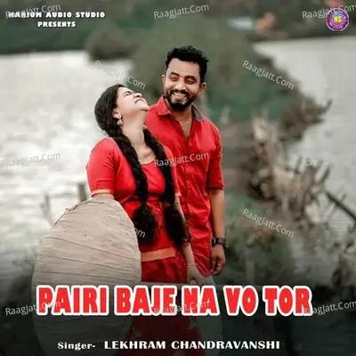 Pairi Baje Na Vo Tor