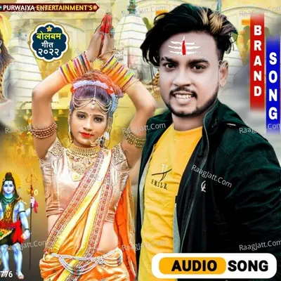 Pawan Purvaiya Image