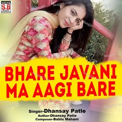 Bhare Javani Ma Aagi Bare