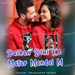 Daihan Dihi Ke Matar Mandai M