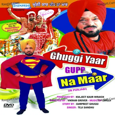 Ghuggi Yaar Gupp Na Maar