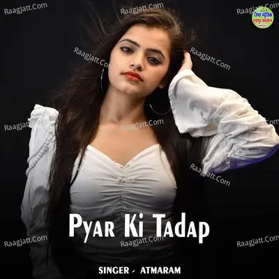 Pyar Ki Tadap Cover