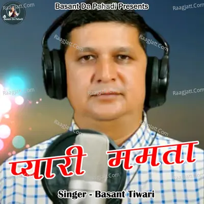 Pyari Mamta Cover