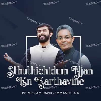 Sthuthichidum Njan En Karthavine