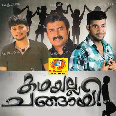 Kadhayalla Chengayi - Ramees