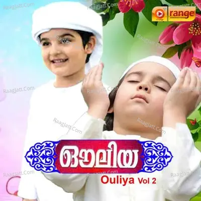 Ouliya, Vol. 2 - Misjad Sabu
