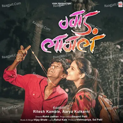 Gwad Lagla Cover