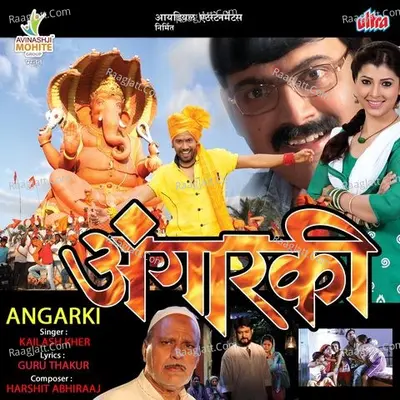 Angarki Cover