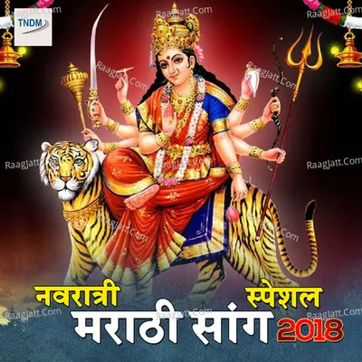 Navratri Special Marathi Songs 2018 Poster