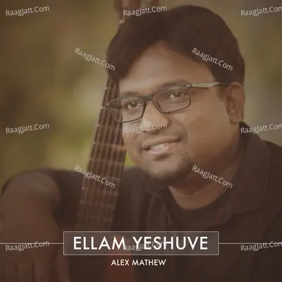 Ellam Yeshuve